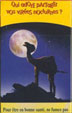 CamelCollectors https://thecamelcollectors.com/assets/images/pack-preview/FR-024-04.jpg