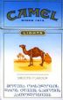 CamelCollectors https://thecamelcollectors.com/assets/images/pack-preview/GE-002-02.jpg