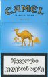 CamelCollectors https://thecamelcollectors.com/assets/images/pack-preview/GE-004-02.jpg