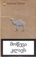 CamelCollectors https://thecamelcollectors.com/assets/images/pack-preview/GE-004-03.jpg