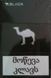 CamelCollectors https://thecamelcollectors.com/assets/images/pack-preview/GE-004-06.jpg