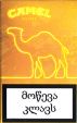 CamelCollectors https://thecamelcollectors.com/assets/images/pack-preview/GE-005-01.jpg