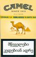 CamelCollectors https://thecamelcollectors.com/assets/images/pack-preview/GE-005-03.jpg