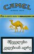 CamelCollectors https://thecamelcollectors.com/assets/images/pack-preview/GE-005-04.jpg