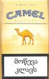 CamelCollectors https://thecamelcollectors.com/assets/images/pack-preview/GE-006-01.jpg