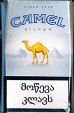 CamelCollectors https://thecamelcollectors.com/assets/images/pack-preview/GE-006-03.jpg