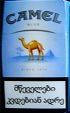 CamelCollectors https://thecamelcollectors.com/assets/images/pack-preview/GE-006-12.jpg