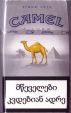 CamelCollectors https://thecamelcollectors.com/assets/images/pack-preview/GE-007-03.jpg