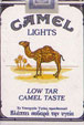 CamelCollectors https://thecamelcollectors.com/assets/images/pack-preview/GR-001-08.jpg
