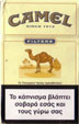 CamelCollectors https://thecamelcollectors.com/assets/images/pack-preview/GR-002-01.jpg