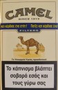 CamelCollectors https://thecamelcollectors.com/assets/images/pack-preview/GR-002-02-6a450f55dc24d.jpg