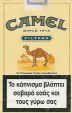 CamelCollectors https://thecamelcollectors.com/assets/images/pack-preview/GR-002-03.jpg