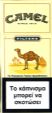 CamelCollectors https://thecamelcollectors.com/assets/images/pack-preview/GR-002-04.jpg