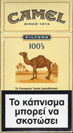 CamelCollectors https://thecamelcollectors.com/assets/images/pack-preview/GR-002-05.jpg