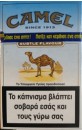 CamelCollectors https://thecamelcollectors.com/assets/images/pack-preview/GR-002-06-6a450f77f3bb6.jpg