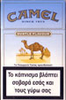 CamelCollectors https://thecamelcollectors.com/assets/images/pack-preview/GR-002-07.jpg