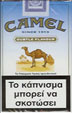 CamelCollectors https://thecamelcollectors.com/assets/images/pack-preview/GR-002-08.jpg