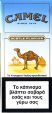 CamelCollectors https://thecamelcollectors.com/assets/images/pack-preview/GR-002-09.jpg