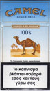CamelCollectors https://thecamelcollectors.com/assets/images/pack-preview/GR-002-10.jpg