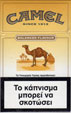 CamelCollectors https://thecamelcollectors.com/assets/images/pack-preview/GR-002-11.jpg