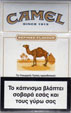 CamelCollectors https://thecamelcollectors.com/assets/images/pack-preview/GR-002-14.jpg