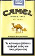 CamelCollectors https://thecamelcollectors.com/assets/images/pack-preview/GR-003-02.jpg