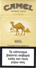 CamelCollectors https://thecamelcollectors.com/assets/images/pack-preview/GR-003-03.jpg