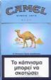 CamelCollectors https://thecamelcollectors.com/assets/images/pack-preview/GR-003-04.jpg