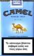 CamelCollectors https://thecamelcollectors.com/assets/images/pack-preview/GR-003-05.jpg