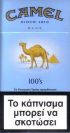 CamelCollectors https://thecamelcollectors.com/assets/images/pack-preview/GR-003-06.jpg
