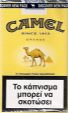 CamelCollectors https://thecamelcollectors.com/assets/images/pack-preview/GR-003-08.jpg