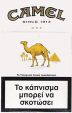 CamelCollectors https://thecamelcollectors.com/assets/images/pack-preview/GR-003-11.jpg