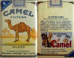 CamelCollectors https://thecamelcollectors.com/assets/images/pack-preview/GR-009-10.jpg