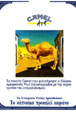 CamelCollectors https://thecamelcollectors.com/assets/images/pack-preview/GR-010-02.jpg