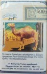 CamelCollectors https://thecamelcollectors.com/assets/images/pack-preview/GR-010-04-68eb92afd97a9.jpg