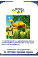CamelCollectors https://thecamelcollectors.com/assets/images/pack-preview/GR-010-04.jpg