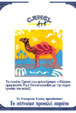 CamelCollectors https://thecamelcollectors.com/assets/images/pack-preview/GR-010-07.jpg
