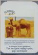 CamelCollectors https://thecamelcollectors.com/assets/images/pack-preview/GR-010-17.jpg