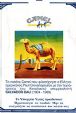 CamelCollectors https://thecamelcollectors.com/assets/images/pack-preview/GR-010-19.jpg