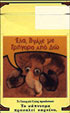 CamelCollectors https://thecamelcollectors.com/assets/images/pack-preview/GR-011-02.jpg