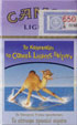 CamelCollectors https://thecamelcollectors.com/assets/images/pack-preview/GR-011-11.jpg