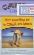 CamelCollectors https://thecamelcollectors.com/assets/images/pack-preview/GR-011-13.jpg