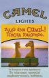 CamelCollectors https://thecamelcollectors.com/assets/images/pack-preview/GR-011-21.jpg