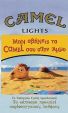 CamelCollectors https://thecamelcollectors.com/assets/images/pack-preview/GR-011-23.jpg