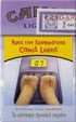 CamelCollectors https://thecamelcollectors.com/assets/images/pack-preview/GR-011-27.jpg