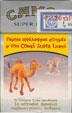 CamelCollectors https://thecamelcollectors.com/assets/images/pack-preview/GR-011-36.jpg