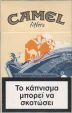 CamelCollectors https://thecamelcollectors.com/assets/images/pack-preview/GR-012-01.jpg
