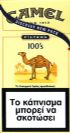 CamelCollectors https://thecamelcollectors.com/assets/images/pack-preview/GR-015-01.jpg