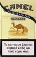 CamelCollectors https://thecamelcollectors.com/assets/images/pack-preview/GR-015-02.jpg