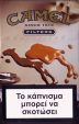 CamelCollectors https://thecamelcollectors.com/assets/images/pack-preview/GR-016-01.jpg